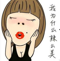 娱乐吃瓜酱我不丑,揭秘“我不丑”背后的故事与魅力  第2张