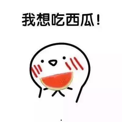 娱乐吃瓜酱语录大全集,笑料百出，揭秘娱乐圈幕后趣闻