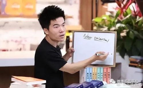 娱乐吃瓜董宇辉,从娱乐吃瓜到知识传播的蜕变之路  第3张