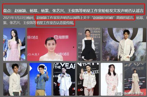 娱乐圈每日吃瓜不停,每日瓜田，新鲜热辣不间断  第1张